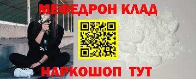 первитин Камышлов