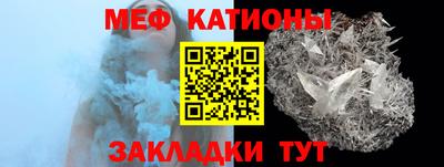 первитин Камышлов