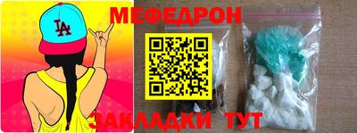 первитин Камышлов
