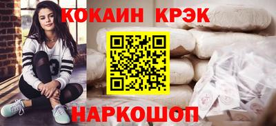 первитин Камышлов