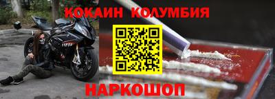 первитин Камышлов
