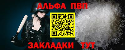 первитин Камышлов