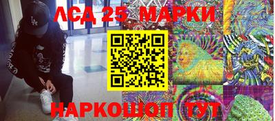 марки nbome Канаш