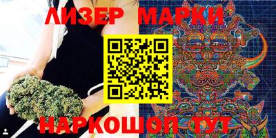 марки nbome Канаш