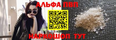 первитин Камышлов