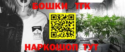 марки nbome Канаш