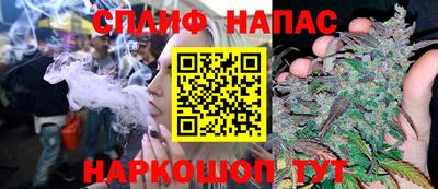 марки nbome Канаш