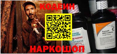 первитин Камышлов