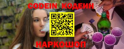 марки nbome Канаш