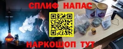 первитин Камышлов
