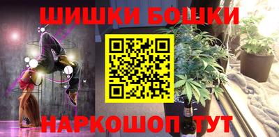 первитин Камышлов