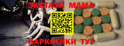 марки nbome Канаш