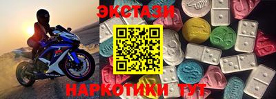 марки nbome Канаш
