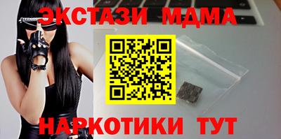 марки nbome Канаш