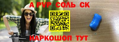 первитин Камышлов