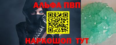 первитин Камышлов
