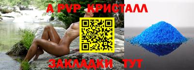 первитин Камышлов