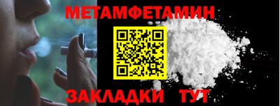 марки nbome Канаш