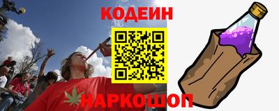 марки nbome Канаш