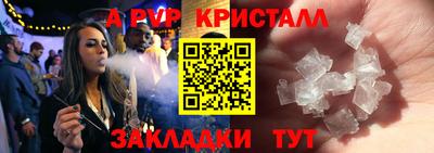 марки nbome Канаш