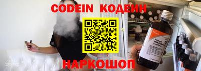 марки nbome Канаш