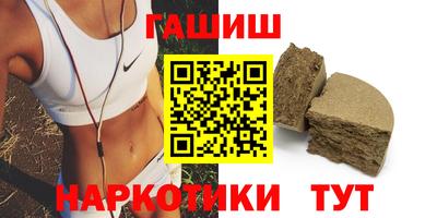 марки nbome Канаш