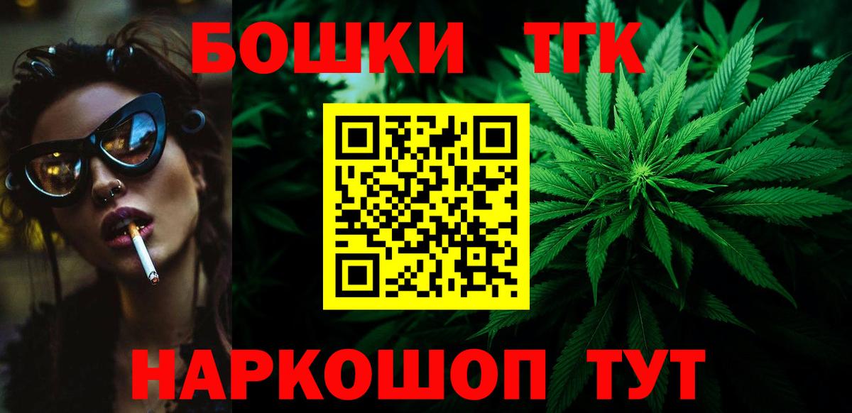МАРИХУАНА гибрид Видное